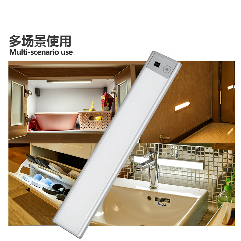 手扫感应智能灯 USB充电免布线感应灯条无极调光小夜灯橱柜衣柜灯
