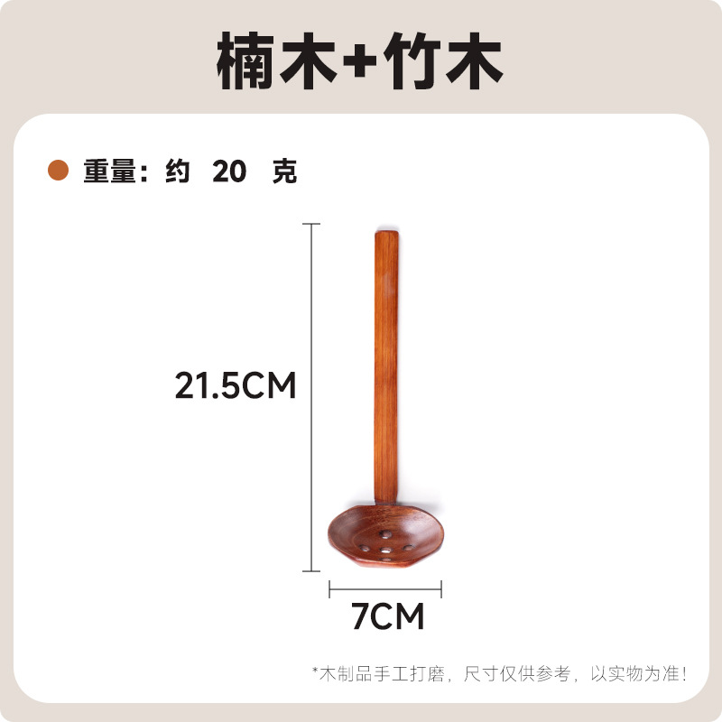 21.5*7 소쿠리