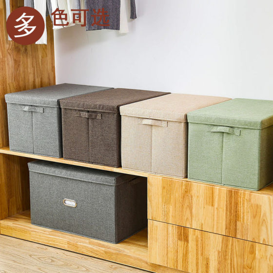 Clothes Storage Box Fabric Storage Box Drawer Type Folding Wardrobe Storage Box Household Finishing Box Quilt Storage Basket