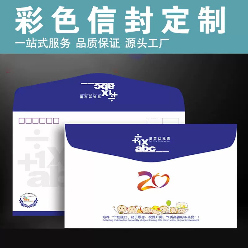 彩色西式信封定制烫金特种纸印logo小批量贺卡西式信封信纸印刷