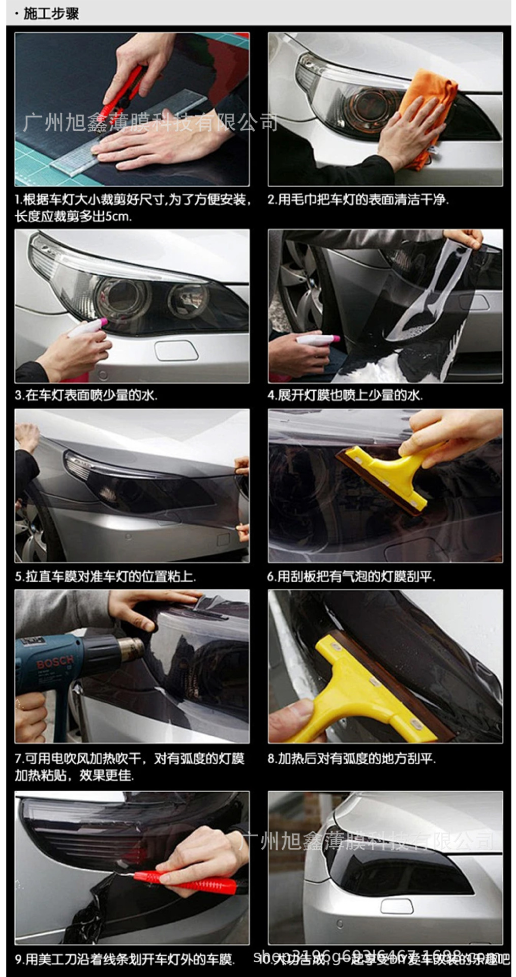 Tpu Light-Controlled Color-Changing Film Car Headlight Protective Film Anti-Scratch Sticker Film Tail Light Car Window Solar Film Anti-Scratch