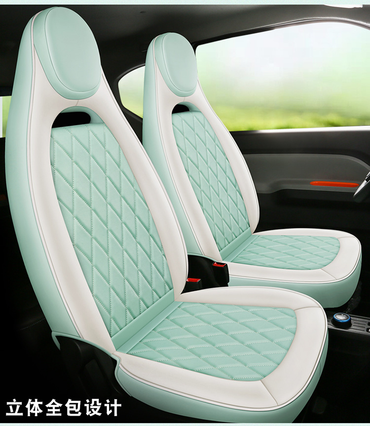 Specially Designed for Wuling Hongguang Mini Ev, Full-Cover Seat Cushion, All-Season Universal Car Seat Cushion, Full Leather Seat Cover