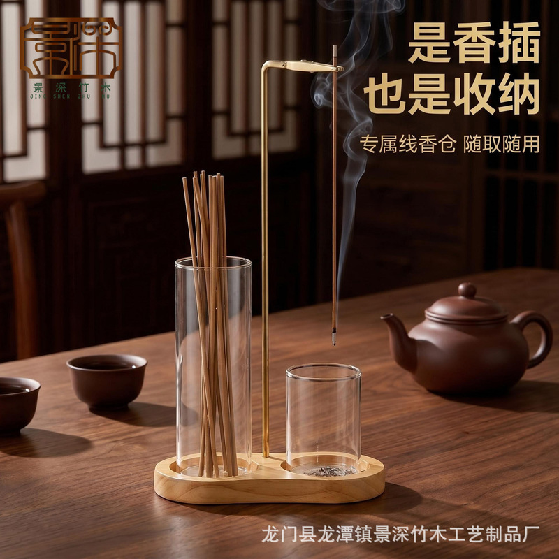 Solid Wood Figure-Eight-Shaped Glass Incense Burner with Wooden Zen-Style Sandalwood and Agarwood Hanging Incense Holder, Dust-Proof Tea Ceremony Incense Burner