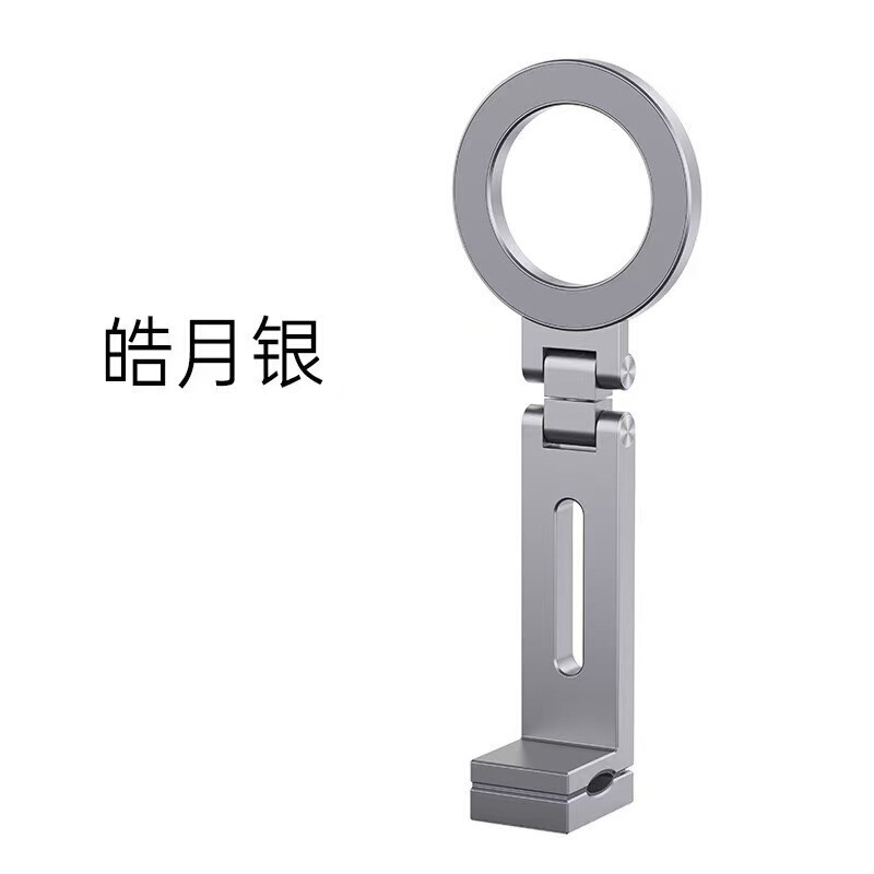 クロスボーダー新しい磁気トラベルクリップ携帯電話ホルダー多機能回転折りたたみポータブルユニバーサルデスクトップレイジーホルダー|undefined