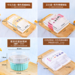 烘焙單個雪媚娘雪梅娘大福包裝盒子2/4/6粒裝紙拖底托打包盒