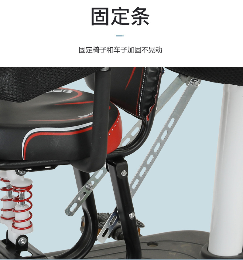 Electric car children's safety seat front battery car baby safety seat electric car Children's seat