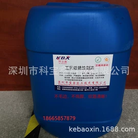 电子工业助剂;其他加工助剂;其他助剂