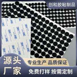 硅胶垫片 密封防水 自粘防滑防震 背胶脚垫 网格硅胶脚垫