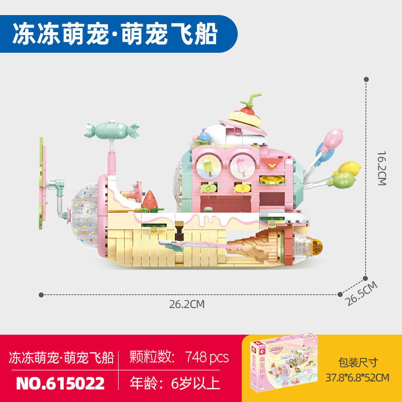 Senbao bloques de construcción Candy Planet 615001-615014 compatible con Lego niñas rompecabezas montaje DIY bloques de construcción Juguetes