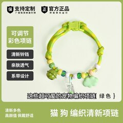 2025新款宠物猫咪狗狗项圈简约彩色串珠手工编织可调节项圈
