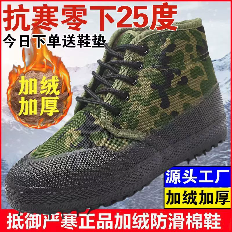 Зимняя бархатная обувь для освобождения мужчин
