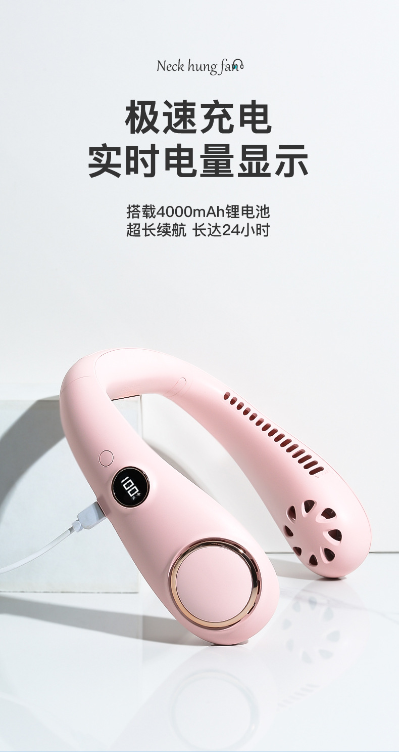 挂脖风扇_16.jpg