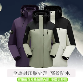 冲锋衣、裤;其他户外服装;户外皮肤衣/防晒衣