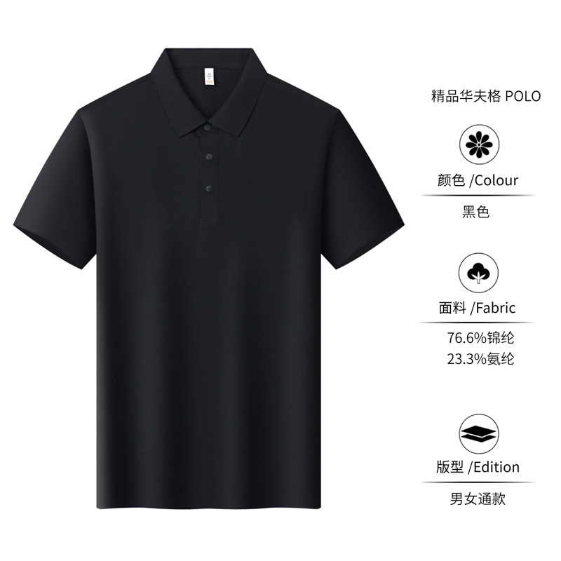 Waffle sin marcas comerciales frías camisas polo de manga corta ropa de trabajo personalizada camiseta logotipo de impresión bordado de alta gama