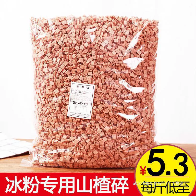 Измельченный измельченный ледяной порошок боярышника Ингредиенты 5 кг Коммерческие гранулы боярышника