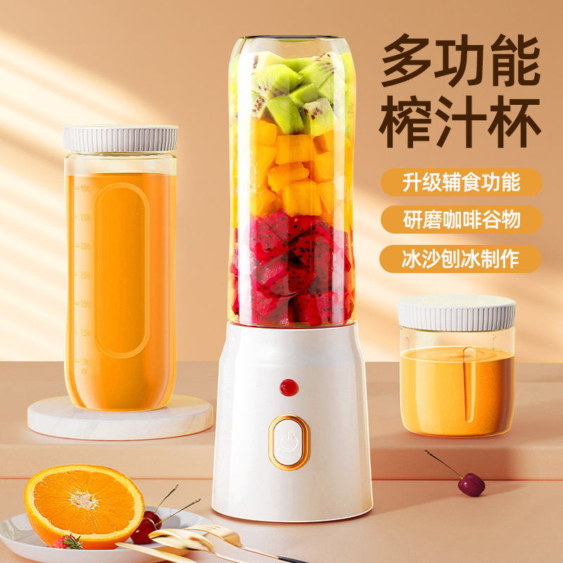 ポータブルジューサー 家庭用 学生用 多機能 離乳食 アイスクラッシャー ジュースカップ 小型 ミニジューサー|undefined