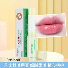 口红;唇膏、唇油;眉笔/眉粉