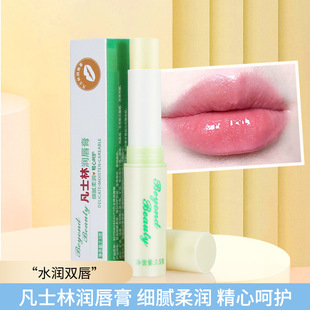 Vaseline Lip Balm Moisturizing Lip Mask Lip Care Dilute Lip Pattern Student Care Lipstick Spot Wholesale