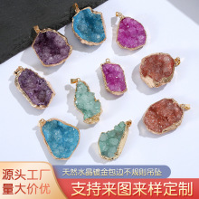 跨境天然水晶不规则款吊坠镀金包边水晶原石项链批发晶簇饰品配件