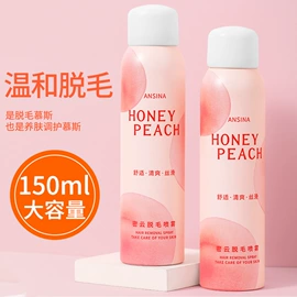 牙膏;沐浴液沐浴露;身体乳、霜