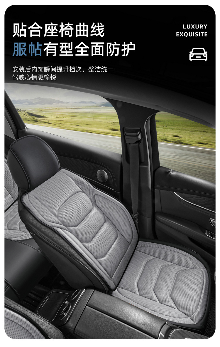 2026 New Model All-Season Universal Hot-pressed Leather with Honeycomb Mesh Multi-Piece Car Seat Cover Set