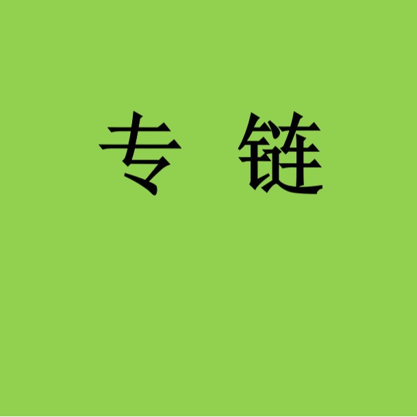 KXLL专属BM