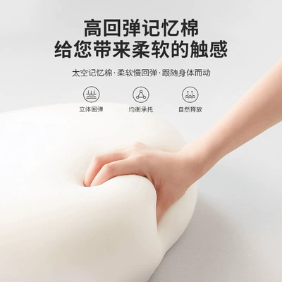 pillow and backrest COOPER ONE — Waist support