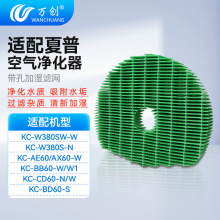 适配夏普空气净化器滤网KC-W380S滤芯KC-D70/FZ-BB60XK/KJF180YA