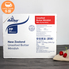 安佳バター粒原装輸入バター粒焙煎用バター粒原味/塩味7g * 288粒/箱
