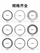 合金木工锯片变径环垫圈圆锯片内孔径转换垫片角磨机电圆锯转接环
