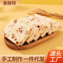 厂家批发袋装小米酥400g办公室小零食老人小孩休闲点心江西特产