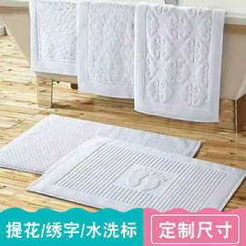 纯棉酒店地巾批发21股白色提花浴室地巾吸水小脚丫鹅卵石地垫定制