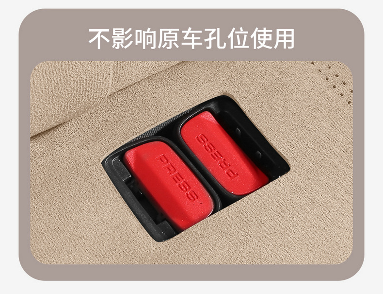 26 models of car seat covers specifically designed for the Silees AITO M6, Rams all-season universal full-coverage seat cushions and saddle pads