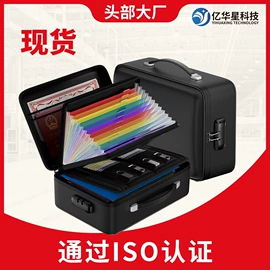 文件袋;文件包;档案盒