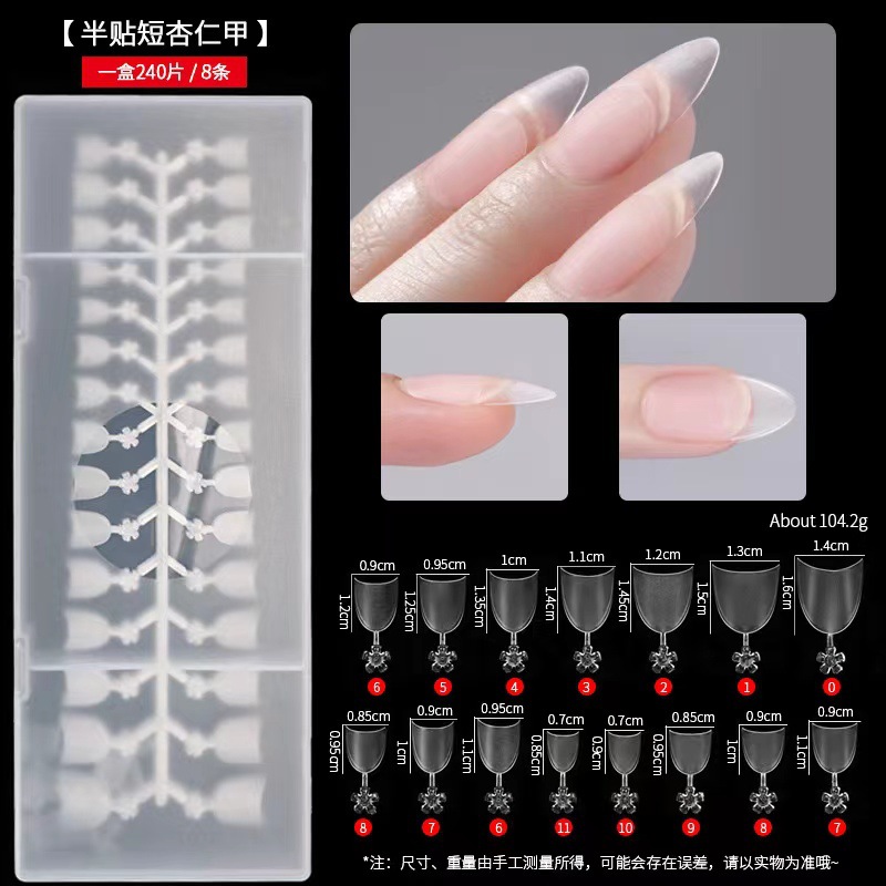 Manicura francés semi-stick pieza de uñas ultrafino sin costura esmerilado Pulido-gratis parche de uñas falso extensión portátil pieza especial