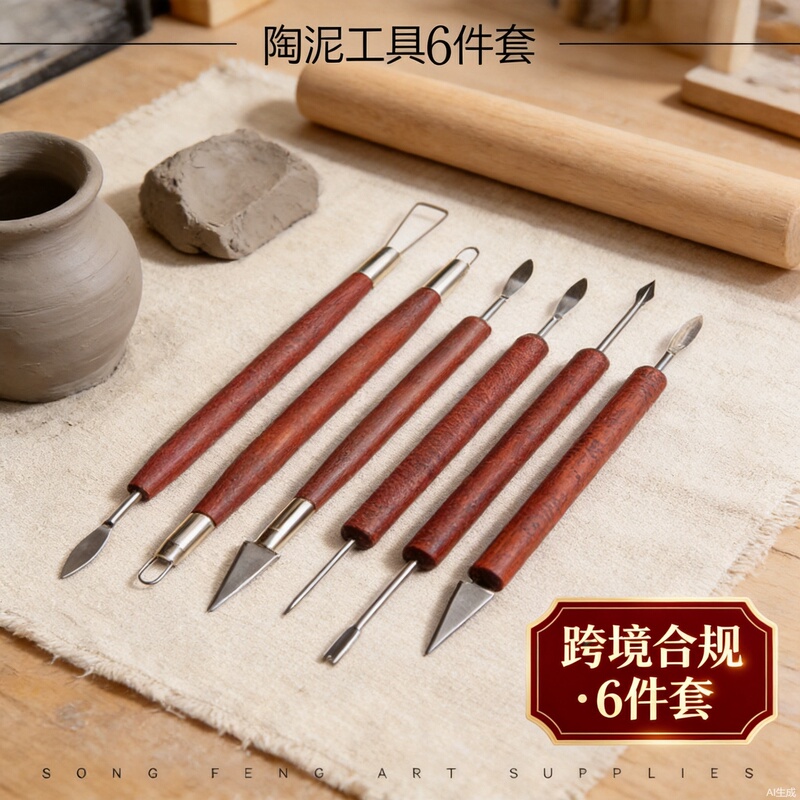 Cross-Border DIY Pottery Tools Red Six-Piece Set Wooden Clay Carving Tools Knife Trimming Handmade Cross-Border DIY Pottery Tools Red Six-Piece Set Wooden Clay Carving Tools Knife Trimming Handmade