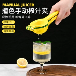 刨子、削皮器;手动榨汁器;煎蛋模具