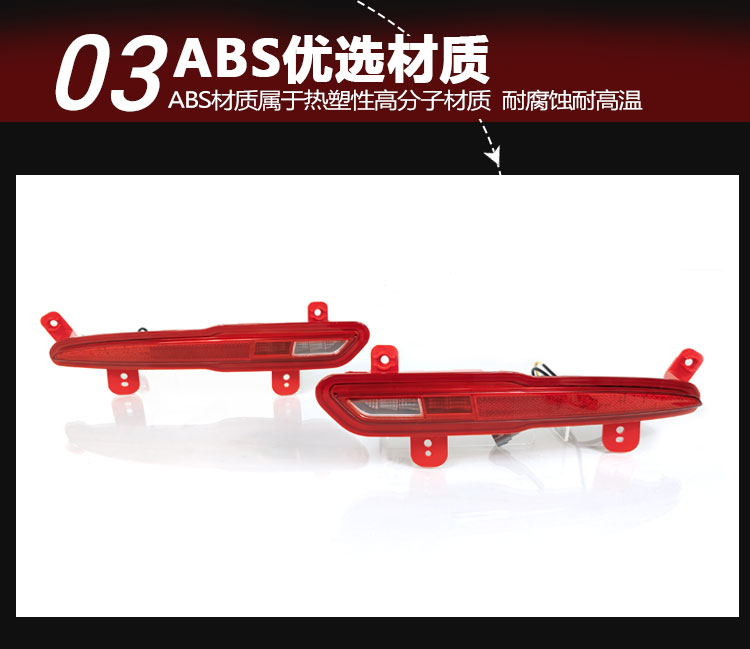Suitable for 21-23 Geely Xingrui modified rear bumper lights, LED rear fog lights, sequential lights, and brake lights
