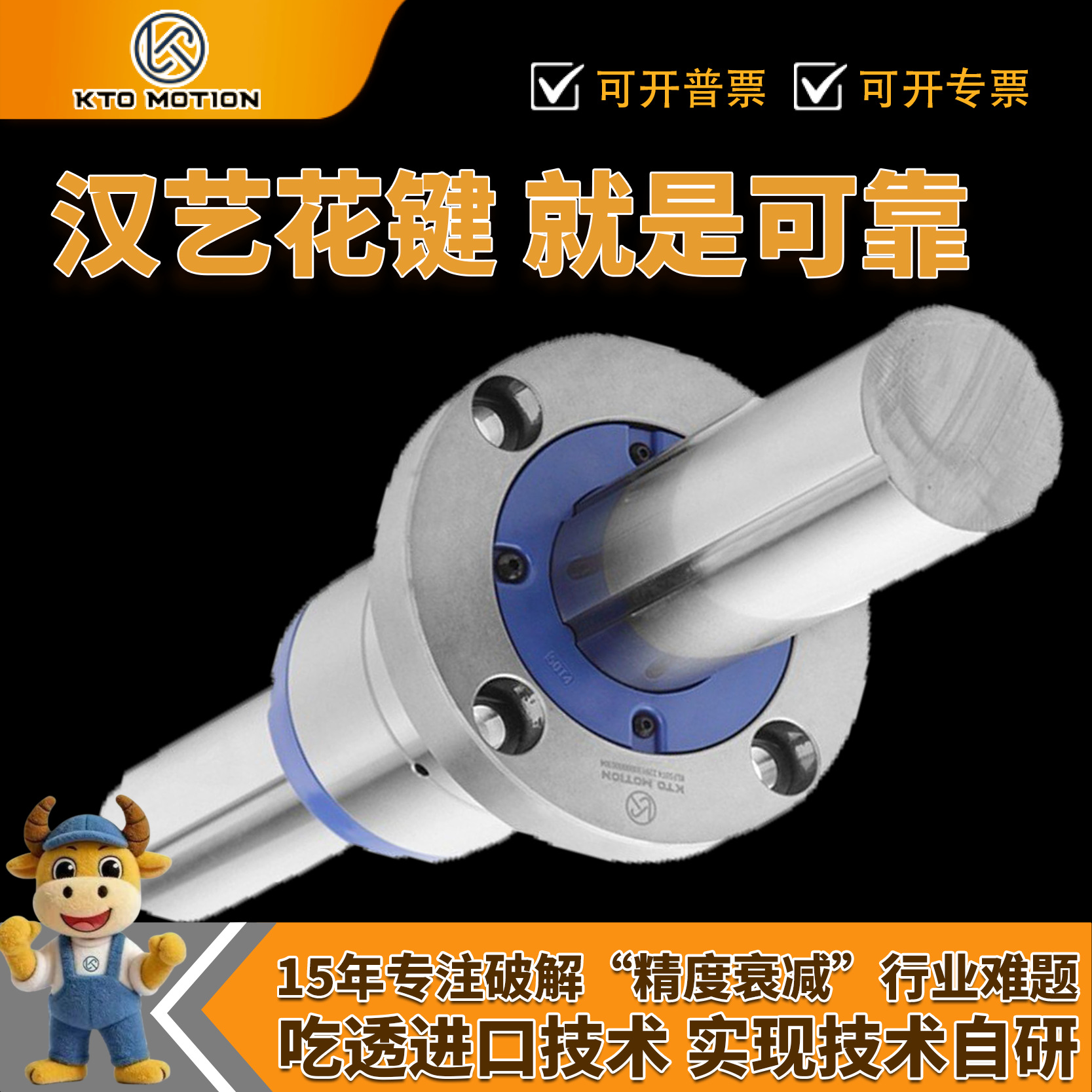 国产大载荷高刚性圆筒法兰空心轴滚珠花键SLF系列可按图加工平替