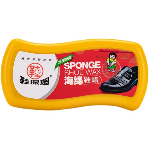 Shoe nanny sponge, shoe wax, shoe polish, shoe brush, all-in-one shoe wipe, colorless leather bag polish, renovation and maintenance, shoe polish sponge wipe
