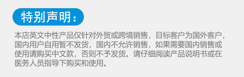详情页首页2