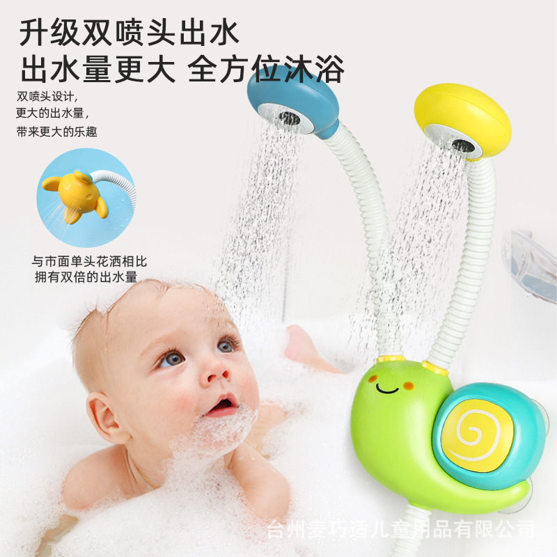 Pequeño Besi & Juneng cruzado pato amarillo ducha eléctrica bebé baño juguete de agua explosión de sonido