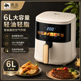 对流/循环扇;家用空气炸锅;烧烤炉