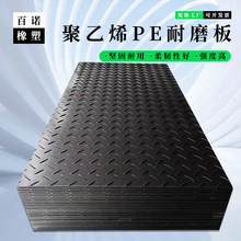 �����ݿ�������ʩ������ϩ·�����R�r�����y���ذ�pe����ϩ�·��