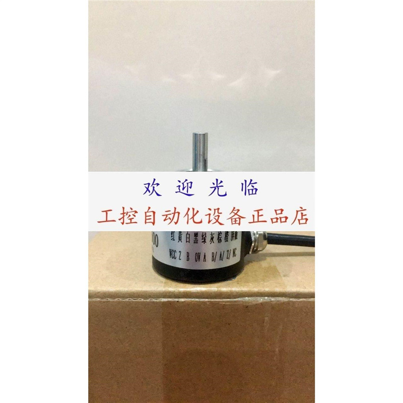 HTS4006-G-1000BM/24P24V RVI50N-09BK0A3TN-1000编码器.