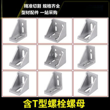 �X�ͲĽǴa�̶����Ӻ񹤘I�X�Ͻ����4040�Ǽ�2020��ɫ8080�B�Ӽ�