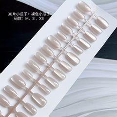 玻璃珠裸色小瓜子美甲短款爆閃寬光貓眼穿戴甲美甲甲片高級30片