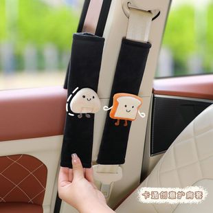 Safety Belt Shoulder Cover Cute Toast Bread Cartoon Plush Car Inner Safety Belt Protective Cover Car Shoulder Belt