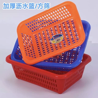 蓝天牌白色塑料方筛 国光牌加厚PP仓库分拣筐 珠江食品蔬菜沥水篮