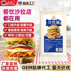 调味酱;烘焙辅料类;其他香辛料
